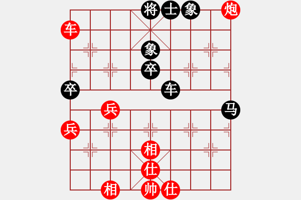 象棋棋譜圖片：放任時(shí)光(電神)-和-云庫(kù)(北斗) - 步數(shù)：80 