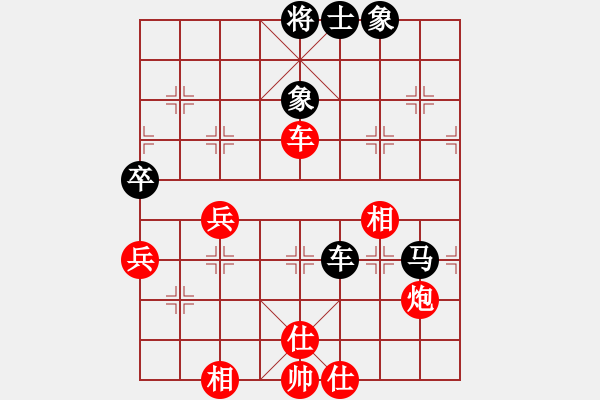 象棋棋譜圖片：放任時(shí)光(電神)-和-云庫(kù)(北斗) - 步數(shù)：90 