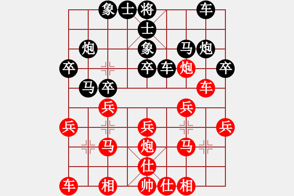 象棋棋譜圖片：zhougk(9級)-負(fù)-疑犯追蹤(2級) - 步數(shù)：20 