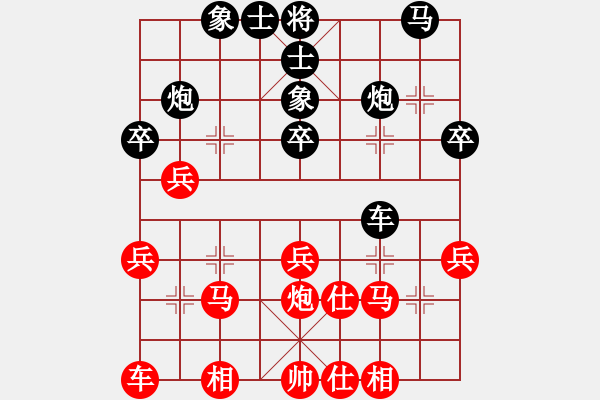 象棋棋譜圖片：zhougk(9級)-負(fù)-疑犯追蹤(2級) - 步數(shù)：30 