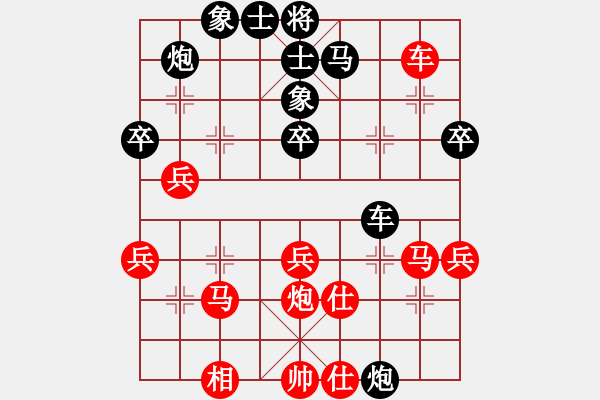 象棋棋譜圖片：zhougk(9級)-負(fù)-疑犯追蹤(2級) - 步數(shù)：40 