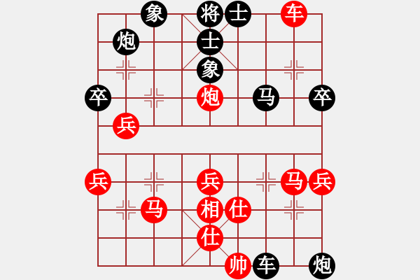 象棋棋譜圖片：zhougk(9級)-負(fù)-疑犯追蹤(2級) - 步數(shù)：50 