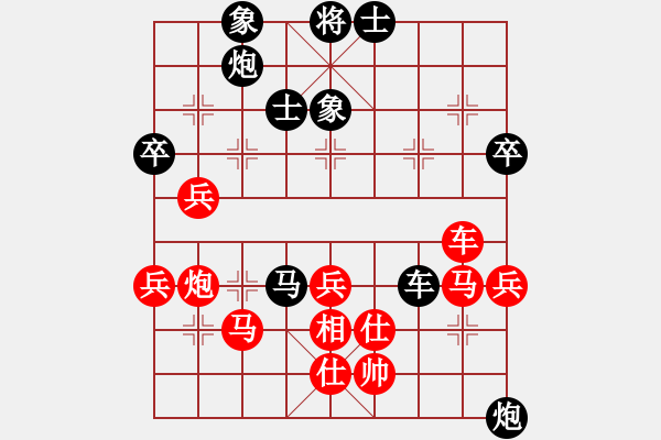 象棋棋譜圖片：zhougk(9級)-負(fù)-疑犯追蹤(2級) - 步數(shù)：60 