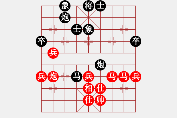 象棋棋譜圖片：zhougk(9級)-負(fù)-疑犯追蹤(2級) - 步數(shù)：66 