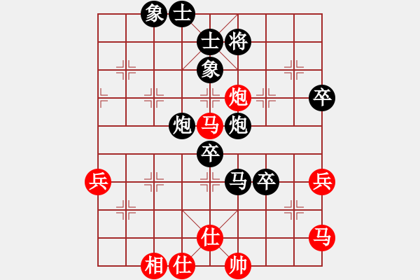 象棋棋谱图片：kkqiqibing(1段)-负-三香斋(日帅) - 步数：76 