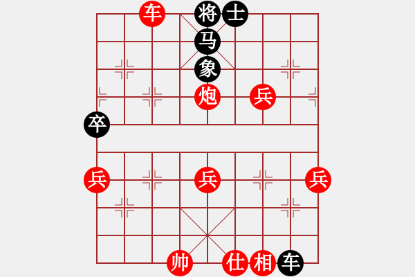 象棋棋譜圖片：棋局-eltnb - 步數(shù)：3 