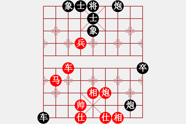 象棋棋譜圖片：老公雞(6段)-負(fù)-gieytvv(3段) - 步數(shù)：100 