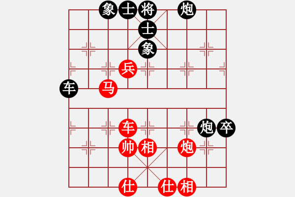 象棋棋譜圖片：老公雞(6段)-負(fù)-gieytvv(3段) - 步數(shù)：110 