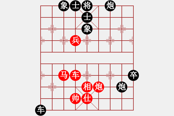 象棋棋譜圖片：老公雞(6段)-負(fù)-gieytvv(3段) - 步數(shù)：120 