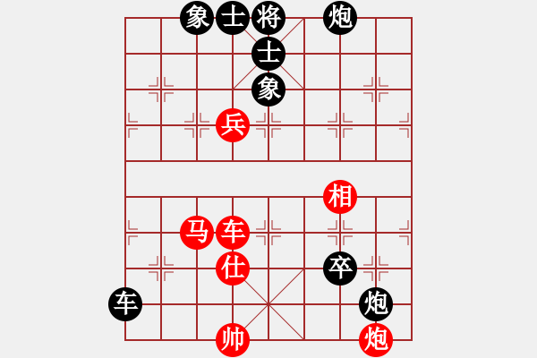 象棋棋譜圖片：老公雞(6段)-負(fù)-gieytvv(3段) - 步數(shù)：130 