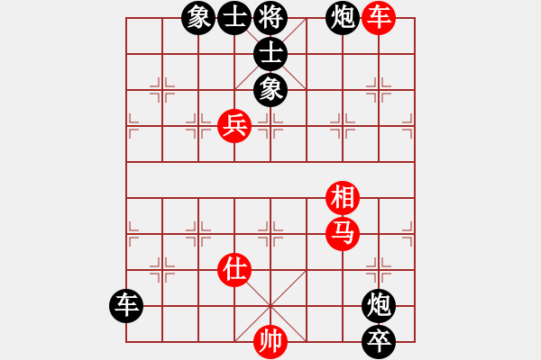 象棋棋譜圖片：老公雞(6段)-負(fù)-gieytvv(3段) - 步數(shù)：140 