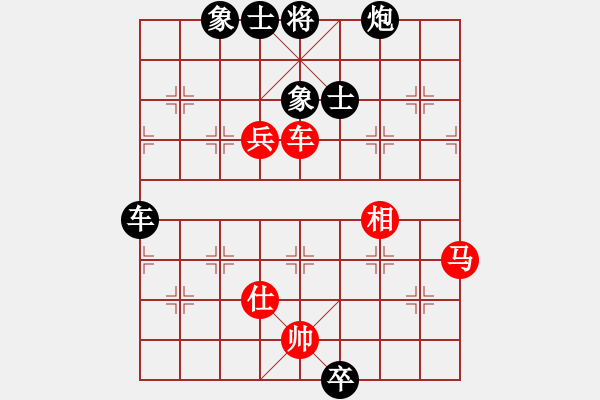 象棋棋譜圖片：老公雞(6段)-負(fù)-gieytvv(3段) - 步數(shù)：150 