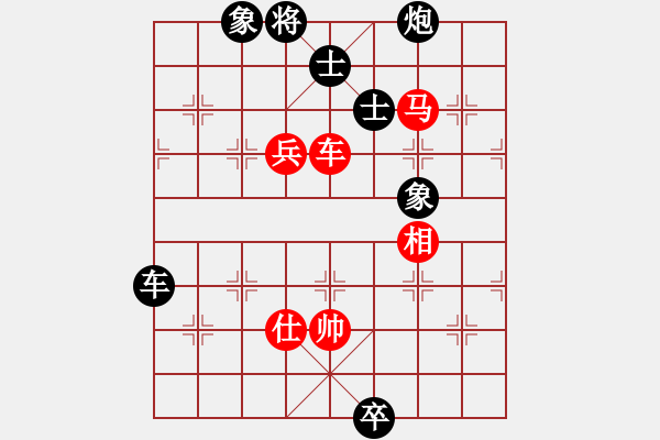 象棋棋譜圖片：老公雞(6段)-負(fù)-gieytvv(3段) - 步數(shù)：160 