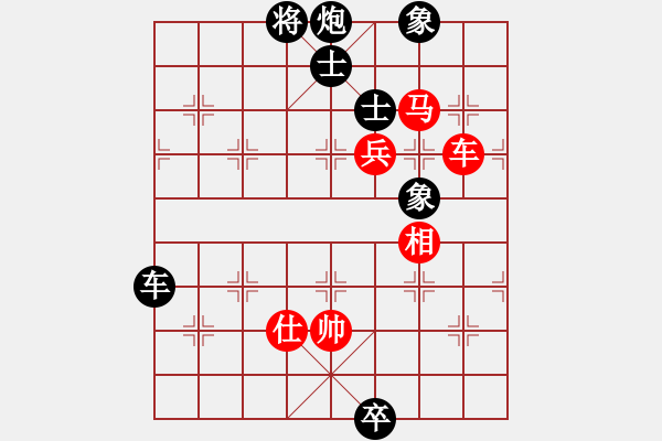 象棋棋譜圖片：老公雞(6段)-負(fù)-gieytvv(3段) - 步數(shù)：170 