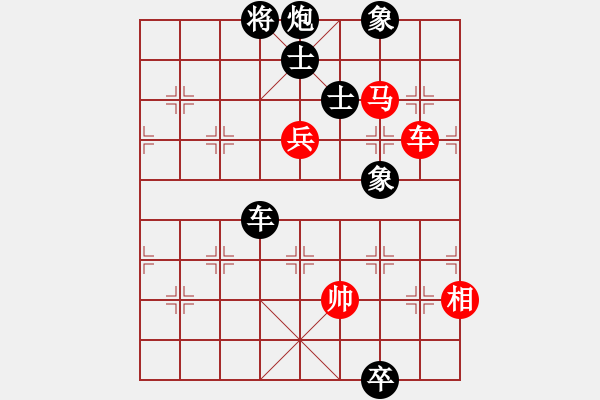 象棋棋譜圖片：老公雞(6段)-負(fù)-gieytvv(3段) - 步數(shù)：180 