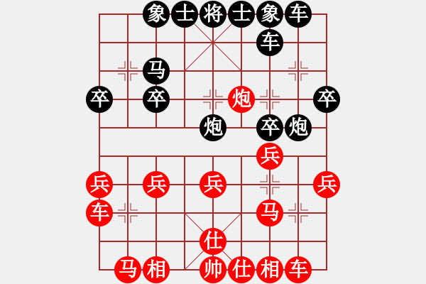 象棋棋譜圖片：老公雞(6段)-負(fù)-gieytvv(3段) - 步數(shù)：20 