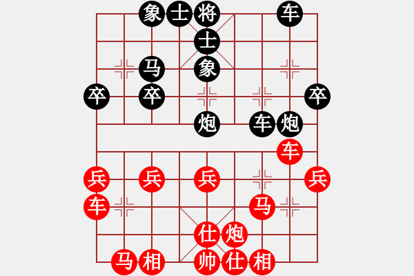 象棋棋譜圖片：老公雞(6段)-負(fù)-gieytvv(3段) - 步數(shù)：30 