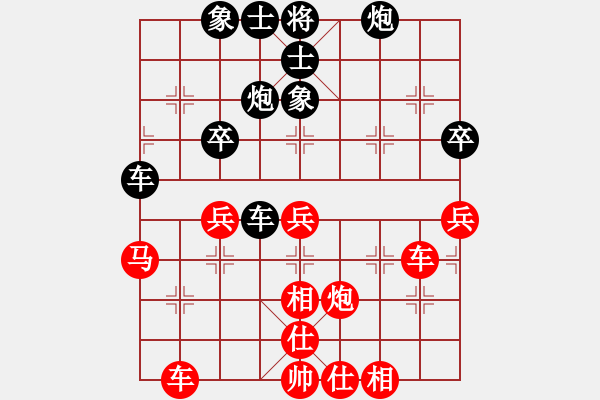 象棋棋譜圖片：老公雞(6段)-負(fù)-gieytvv(3段) - 步數(shù)：60 