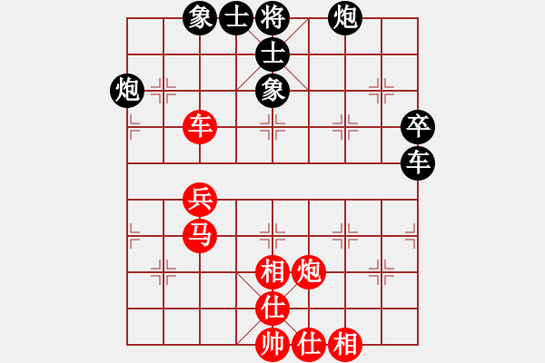 象棋棋譜圖片：老公雞(6段)-負(fù)-gieytvv(3段) - 步數(shù)：70 