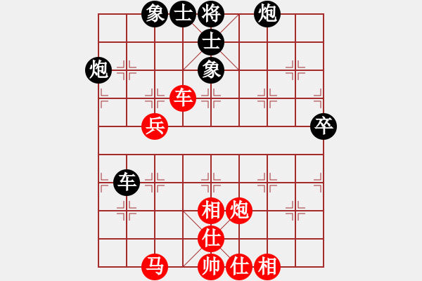 象棋棋譜圖片：老公雞(6段)-負(fù)-gieytvv(3段) - 步數(shù)：80 