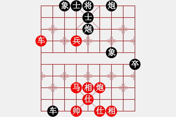 象棋棋譜圖片：老公雞(6段)-負(fù)-gieytvv(3段) - 步數(shù)：90 