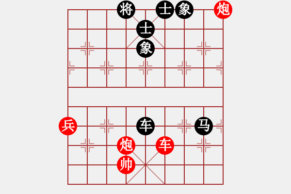 象棋棋譜圖片：太湖戰(zhàn)艦(9星)-和-東方神圣(無極) - 步數(shù)：100 