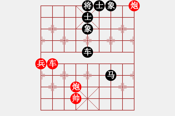 象棋棋譜圖片：太湖戰(zhàn)艦(9星)-和-東方神圣(無極) - 步數(shù)：110 