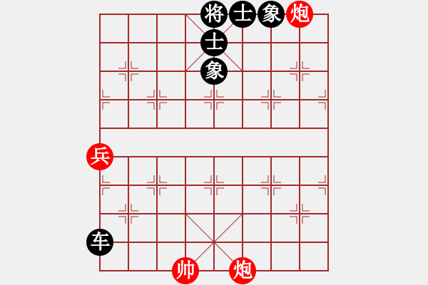 象棋棋譜圖片：太湖戰(zhàn)艦(9星)-和-東方神圣(無極) - 步數(shù)：130 