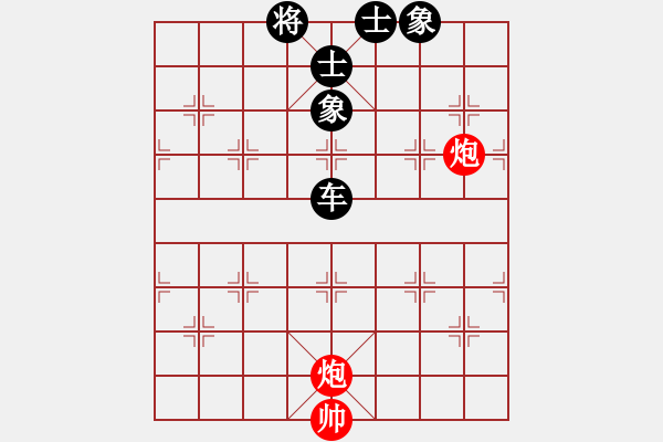 象棋棋譜圖片：太湖戰(zhàn)艦(9星)-和-東方神圣(無極) - 步數(shù)：140 