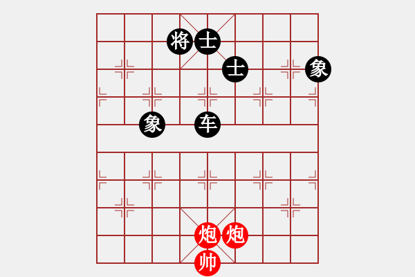 象棋棋譜圖片：太湖戰(zhàn)艦(9星)-和-東方神圣(無極) - 步數(shù)：190 