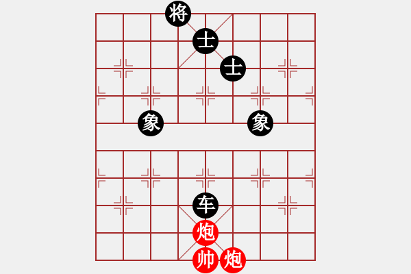 象棋棋譜圖片：太湖戰(zhàn)艦(9星)-和-東方神圣(無極) - 步數(shù)：200 