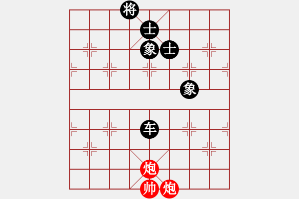 象棋棋譜圖片：太湖戰(zhàn)艦(9星)-和-東方神圣(無極) - 步數(shù)：220 