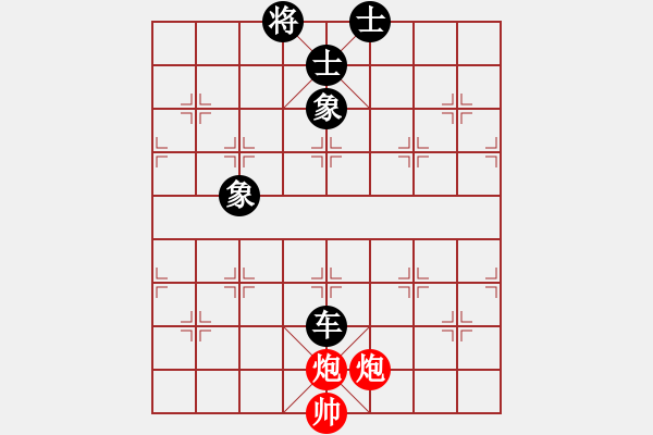 象棋棋譜圖片：太湖戰(zhàn)艦(9星)-和-東方神圣(無極) - 步數(shù)：230 