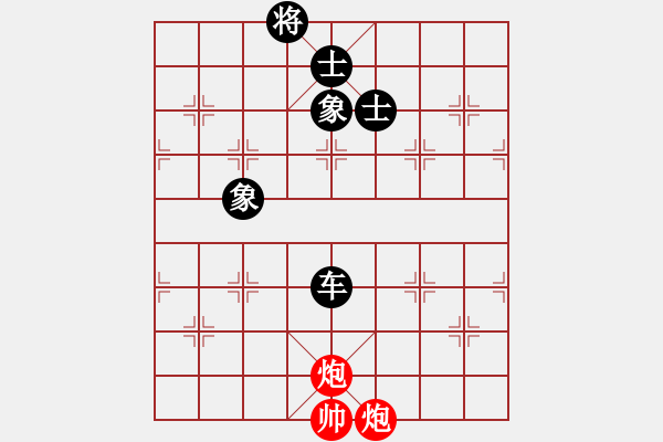 象棋棋譜圖片：太湖戰(zhàn)艦(9星)-和-東方神圣(無極) - 步數(shù)：240 