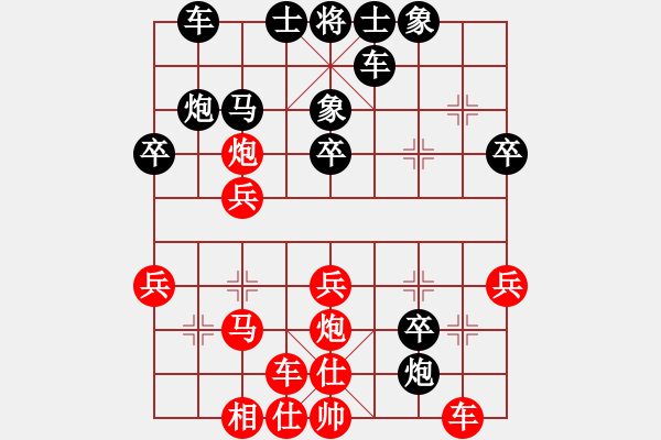 象棋棋譜圖片：太湖戰(zhàn)艦(9星)-和-東方神圣(無極) - 步數(shù)：30 