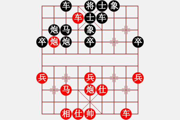 象棋棋譜圖片：太湖戰(zhàn)艦(9星)-和-東方神圣(無極) - 步數(shù)：40 