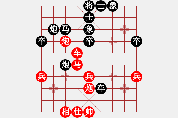 象棋棋譜圖片：太湖戰(zhàn)艦(9星)-和-東方神圣(無極) - 步數(shù)：50 