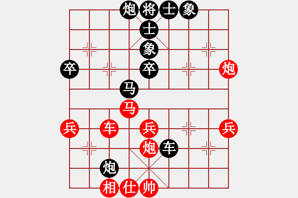 象棋棋譜圖片：太湖戰(zhàn)艦(9星)-和-東方神圣(無極) - 步數(shù)：60 