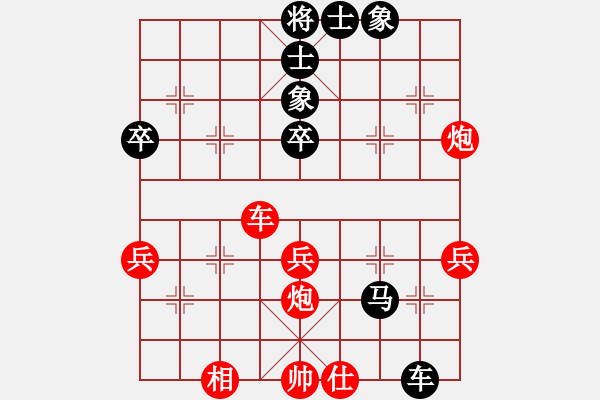 象棋棋譜圖片：太湖戰(zhàn)艦(9星)-和-東方神圣(無極) - 步數(shù)：70 