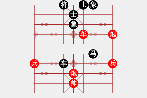 象棋棋譜圖片：太湖戰(zhàn)艦(9星)-和-東方神圣(無極) - 步數(shù)：90 