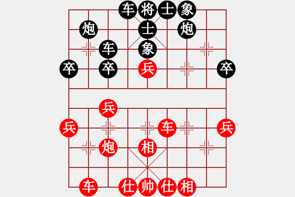 象棋棋譜圖片：燭影搖紅(9星)-負-新算法引擎(8星) - 步數(shù)：40 