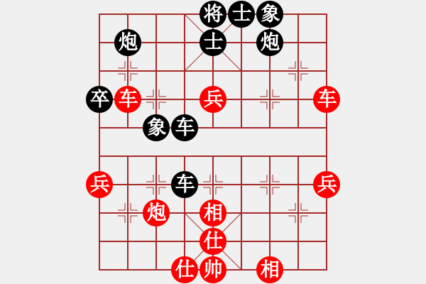 象棋棋譜圖片：燭影搖紅(9星)-負-新算法引擎(8星) - 步數(shù)：50 