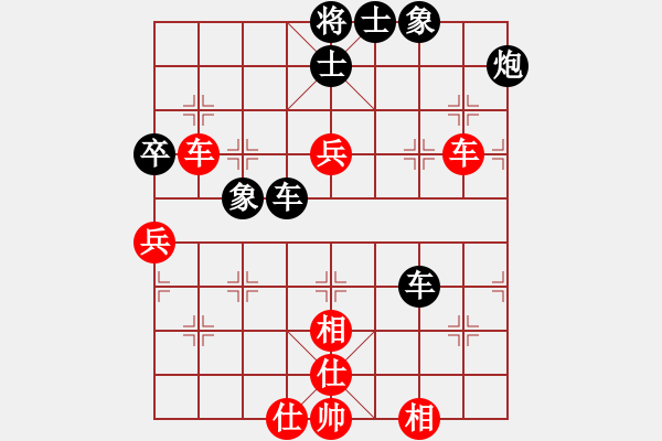 象棋棋譜圖片：燭影搖紅(9星)-負-新算法引擎(8星) - 步數(shù)：60 