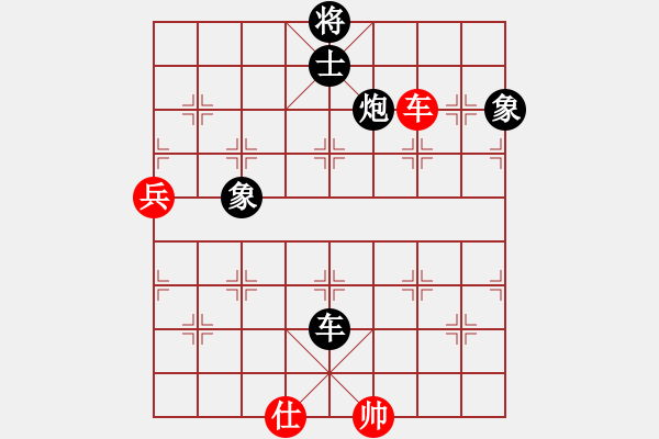 象棋棋譜圖片：燭影搖紅(9星)-負-新算法引擎(8星) - 步數(shù)：90 