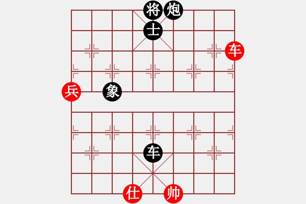 象棋棋譜圖片：燭影搖紅(9星)-負-新算法引擎(8星) - 步數(shù)：92 