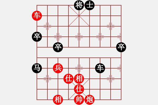 象棋棋譜圖片：星月神劍門(無極)-勝-茗茶棋社(天罡) - 步數(shù)：100 