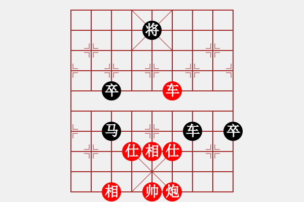 象棋棋譜圖片：星月神劍門(無極)-勝-茗茶棋社(天罡) - 步數(shù)：110 