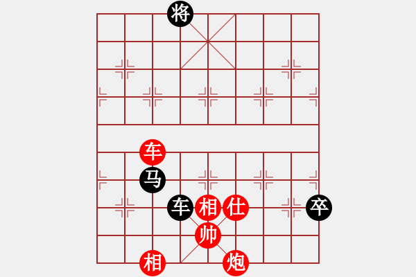 象棋棋譜圖片：星月神劍門(無極)-勝-茗茶棋社(天罡) - 步數(shù)：120 