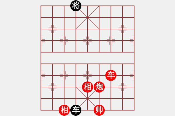 象棋棋譜圖片：星月神劍門(無極)-勝-茗茶棋社(天罡) - 步數(shù)：130 