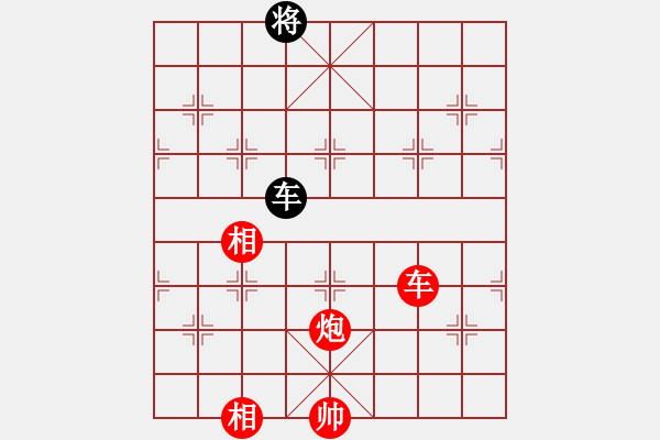 象棋棋譜圖片：星月神劍門(無極)-勝-茗茶棋社(天罡) - 步數(shù)：140 